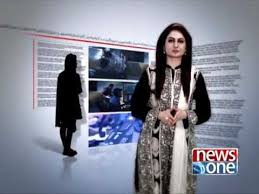 Trump sec of state talks about troops withdrawal. Newsone Id Anchor Persons Youtube