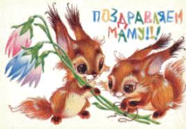 частушки для мальчиков на 8 марта в детском саду Pozdravitelnye Chastushki Kuplety Dlya Mam I Babushek 8 Marta Mezhdunarodnyj Zhenskij Den Detskie I Shkolnye Prazdniki Pozdravleniya Scenarii Prazdnikov Vneklassnaya Rabota