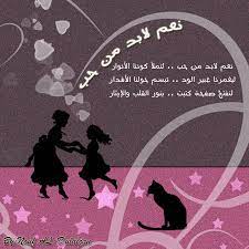 أتوبيس نقل عام وراء انفجاردار القضاء. Ù†Ø¹Ù… Ù„Ø§Ø¨Ø¯ Ù…Ù† Ø­Ø¨ Ù†Ø¹Ù… Ù„Ø§Ø¨Ø¯ Ù…Ù† Ø­Ø¨ Ù„ØªÙ…Ù„Ø£ ÙƒÙˆÙ†Ù†Ø§ Ø§Ù„Ø£Ù†ÙˆØ§Ø± Ù„ÙŠØº Flickr
