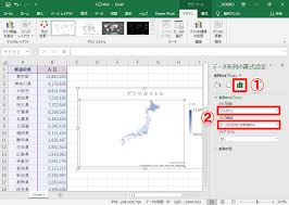 エクセル時短 塗り分けマップ と じょうご Excel 2019の新しいグラフを使う できるネット