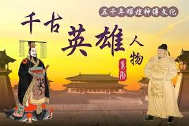 所有 chinese (simplified) abkhazian afrikaans albanian arabic aragonese armenian assamese asturian azerbaijani basque belarusian bengali bosnian breton bulgarian burmese catalan chinese (traditional) chinese bilingual croatian czech danish dari dutch english esperanto estonian. åƒå¤è‹±é›„äººç‰© ç§¦å§‹çš‡ ç„šæ›¸å'å„' çœŸç›¸ é˜¿æ³¢ç¾…æ–°èžç¶²