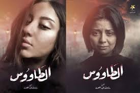 وهو مسلسل تاريخي يجسد مسلسل خوارزم شاه وقصة جلال الدين بن محمد. 1osxvmg6xsvprm