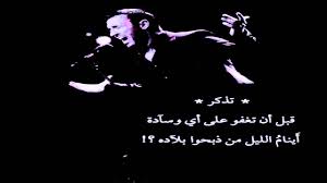 كاظم الساهر إلى العزيز تحيـه Youtube