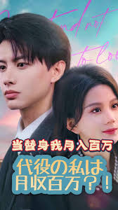 羅嘉麒馬秋元| TikTok