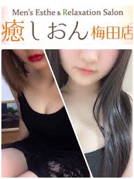 メンズエステ検索サイトアロマエステ電話帳 | 店舗一覧