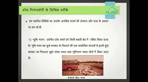 If this assumption is correct, it means, in short, you will never be the same again, and your health may be negatively impacted for the rest of your life. Effluent Treatment Plant Meaning In Marathi