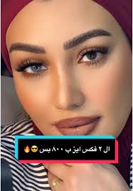 عروض الـ ٢ فكس ايز ب ٨٠٠ بأسعار مغرية