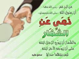 احاديث نبوية شريفة قدسية laie movie posters movies