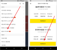 코스피 주식 무료 지급, 평생 우대 수수료 현재 한국투자증권에서 진행 중인 이벤트로는 주식 계좌 최초 개설 시 코스피 200 안에 있는 종목 중 하나를 랜덤으로 1주 지급 하고 있습니다. ì¹´ì¹´ì˜¤ë±…í¬ í•œêµ­íˆ¬ìžì¦ê¶Œ ì£¼ì‹ ê³„ì¢Œ ê°œì„¤í•˜ê³  ì£¼ì‹ ë°›ê¸° ìž¡í•™ë‹¤ì‹