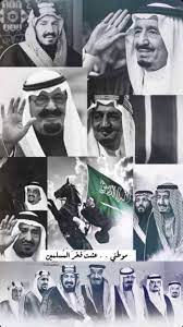 pin by m on خلفيات national day saudi saudi arabia flag ksa saudi arabia