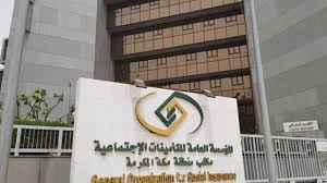 Maybe you would like to learn more about one of these? Ø§Ù„ØªØ£Ù…ÙŠÙ†Ø§Øª Ø§Ù„Ø§Ø¬ØªÙ…Ø§Ø¹ÙŠØ© ØªØ­Ø¯Ø¯ Ø´Ø±ÙˆØ· ØµØ±Ù Ù…Ø¹Ø§Ø´ Ø§Ù„ØªÙ‚Ø§Ø¹Ø¯ Ø§Ù„Ù…Ø¨ÙƒØ±
