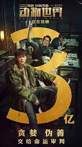 It is based on the manga kaiji by nobuyuki fukumoto. Pin On Indoxxi