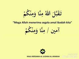 1174020028.untuk memenuhi tugas akhir kursus bahasa arab. Bahasa Arab 4 Bentuk Ucapan Selamat Hari Raya Dalam Bahasa Arab Youtube