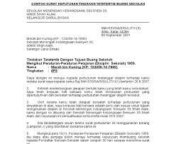 Contoh Surat Tindakan Tatatertib Latest Letter Website