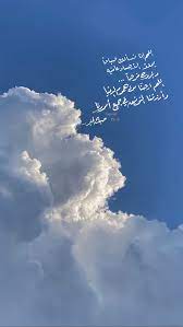 pin by zyed on يومياتي morning images image morning