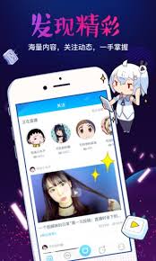 Watch the latest trending anime series with multilingual subtitles, and much more! Bilibili Link Appä¸‹è½½ Bilibili Link Iosä¸‹è½½v4 5 2 Pc6ä¸‹è½½