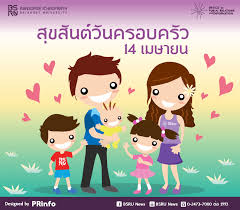 โดยค่าเริ่มต้น chrome จะแจ้งให้คุณทราบทุกครั้งที่เว็บไซต์ แอป หรือส่วนขยายต้องการส่งการแจ้ง. Bsru News Recent News 14 à¹€à¸¡à¸©à¸²à¸¢à¸™ à¸§ à¸™à¸„à¸£à¸­à¸šà¸„à¸£ à¸§ Facebook
