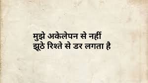 Check spelling or type a new query. Matlabi Dost Status In Hindi Matlabi Status Statuspb