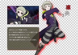 Maybe you would like to learn more about one of these? Tokyo Ghoul Jail Anime Tokyo Ghoul Re Manga Anime Television Black Hair Manga Png Klipartz