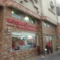 Turkey Restaurant Old Airport Area Doha Zomato