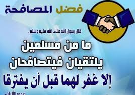 صلح غزوة الحديبية 6 هـ إذا جاء نصر الله والفتح لماذا سمي صلح الحديبية نسبة إلى موقع وقوعه على مشارف مكة بين المسلمين ومشركي قري Sweet Words Words Prayers