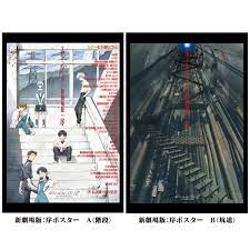 【制作陣】 原案・メインシナリオ・キャラクターデザイン：枢やな supported by square enix 開発. Evangelion Store ã‚¨ãƒ´ã‚¡ãƒ³ã‚²ãƒªã‚ªãƒ³ã‚¹ãƒˆã‚¢ Eva Store ã‚ªãƒªã‚¸ãƒŠãƒ« æ–°åŠ‡å ´ç‰ˆãƒã‚¹ã‚¿ãƒ¼ ãƒã‚¹ãƒˆã‚«ãƒ¼ãƒ‰7æžšçµ„ã‚»ãƒƒãƒˆ