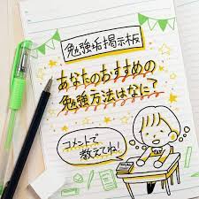 ボード 資料用 のピン