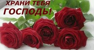 Христианские поздравления с днем рождения. Hristianskie Stihi Raznyh Avtorov Gospod Gryadet