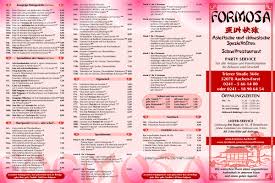 Prince alfred & formosa dining room, london: China Imbiss Formosa Restaurant Formosa Speisekarte