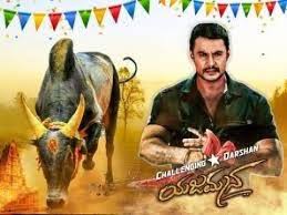 D Boss Yajaman Darshan New Edit Song Video Dj Mix Super Video Mix 2019 Youtube Dj Youtube Video