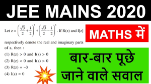 The distance between the circumcentre and orthocenter of the triangle whose vertices are (0, 0), (6, 8) and (4, 3) is 5 5 5 125 (a) unit (b) unit (c) unit (d). Jee Mains 2020 Repeated Questions Of Jee Mains Maths Important Question For Jee Main Maths Youtube