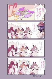 わけぎラテ wakegi9315 さんの漫画 87作目 ツイコミ 仮 ポケモンの描き方 ポケモン かわいい ポケモンファンアート