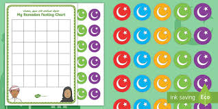 Ramadan Fasting Sticker Reward Charts Arabic English Islam