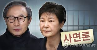 이 후보는 2일 오전 서울 양천구 한국방송. ì´ëª…ë°• ë°•ê·¼í˜œ ì‚¬ë©´ ë°˜ëŒ€ 48 ì°¬ì„± 44 ê°¤ëŸ½ ë§¤ì¼ê²½ì œ