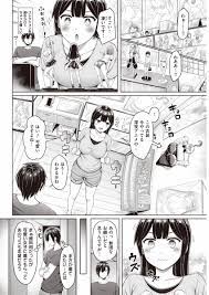 エロ漫画】コスってみたい!!「妹の友達とコスプレえっち｜隠れオタクな巨乳娘」【22枚】 | ひめぼん