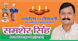 Happy holi to all readers. à¤§à¤¨à¤¤ à¤°à¤¸ à¤à¤µ à¤¦ à¤ª à¤µà¤² à¤• à¤¹ à¤° à¤¦ à¤• à¤¶ à¤­à¤• à¤®à¤¨ à¤ à¤¸à¤®à¤¶ à¤° à¤¸ à¤¹ à¤œ à¤² à¤¸à¤°à¤• à¤° à¤¯ à¤œà¤¨ à¤ª à¤°à¤® à¤– à¤œ à¤¨à¤ª à¤° à¤‰à¤¤ à¤¤à¤° à¤ª à¤°à¤¦ à¤¶ Naya Sabera à¤¨à¤¯ à¤¸à¤¬ à¤° No 1 Hindi News Portal Of Jaunpur