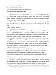 Hkbp mempersiapkan generasi muda menghadapi tantangan zaman, menjadi tanggung. Pidato Generasi Muda Kreatif