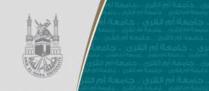 أكاديمي مركز الأخبار جامعة أم القرى