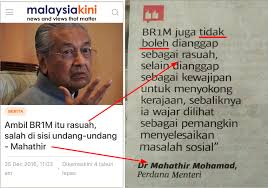 Related posts to brim 2019 dalam proses bila dapat. Najib Razak Bila Dia Bukan Pm Dia Kata Br1m Itu Adalah Rasuah Bila Dia Pm Dia Kata Br1m Itu Bukan Rasuah Tetapi Ianya Pemangkin Untuk Menyelesaikan Masalah Sosial Bila Dia Bukan