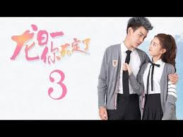 лун жии тебе конец 3 сезон 1 серия на русском Klip K Dorame Lun Zhi I Tebe Konec Youtube