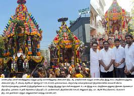 தமிழ்நாடு அரசு இந்து சமய அறநிலையத்துறை 2026 ஆம் ஆண்டு நாட்காட்டி கிடைக்குமிடம் : இந்து சமய அறநிலையத்துறை ஆணையர் அலுவலக புத்தக நிலையம் ...
