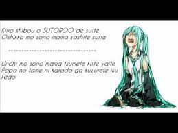 Song Lyrics I M Sorry I M Sorry Hatsune Miku Wattpad