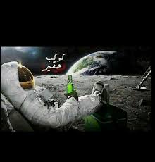 كوكب حقير Space Art Astronaut Art Photo