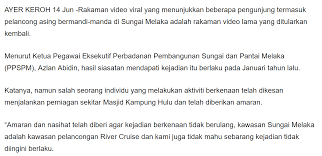 Pejabat perbadanan pembangunan sungai dan pantai melaka. Video Mat Salleh Teruja Tengok Sungai Melaka Sampai Terjun Buat Ramai Jijik Erin Sakura News