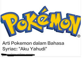 Para ulama di negara ini keluarkan fatwa bahwa pokemon go itu haram! Game Pokemon Go Itu Haram Dan Terancam Di Blokir Pemerintah