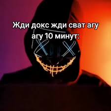 Полноэкранное изображение
