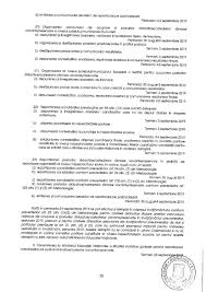 Peste 31.000 de candidaţi au susţinut, miercuri, proba scrisă a examenului de titularizare. Titularizare 2019 Calendarul MobilitÄÈii Personalului Didactic De Predare In InvÄÈÄmantul Preuniversitar Modele Edu Jitaruionelblog Pregatire Bac Si Evaluarea Nationala 2021 La Matematica Si Alte Materii Materiale Lectii Formule Exercitii