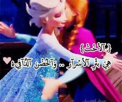 pin by tito000 000 on صديقتي اختي my sweet sister happy birthday candles beliefs