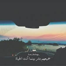 آم ي ر آلذو ق ۅ آلر ق ه ہ on instagram فيديو تصميم صور رمزيات غزل بوح قصايد شيلات حب منشن كومنت فولو ح inspirational quotes motivation views dark paradise