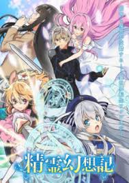 我要 活 下去 下載 apk. Ø§Ù†Ù…ÙŠ Seirei Gensouki Ø§Ù„Ø­Ù„Ù‚Ø© 3 Ù…ØªØ±Ø¬Ù…Ø© Ø§ÙˆÙ† Ù„Ø§ÙŠÙ†